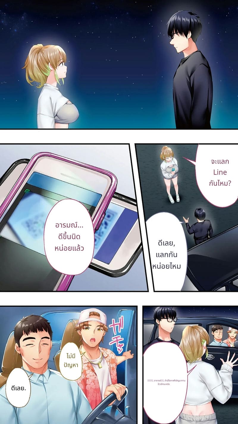 นักเดินทางโอซาก้าโดนข่มขืนหมู่ (ไม่มีขน)